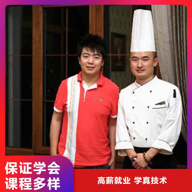 虎振烹饪美容教学实操培训