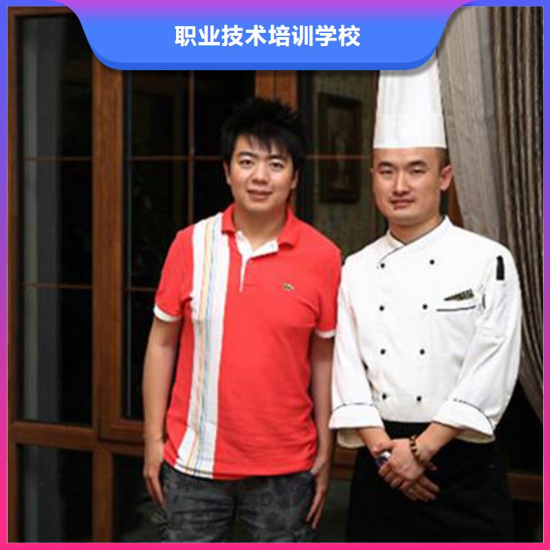 虎振烹饪电脑培训报名优惠