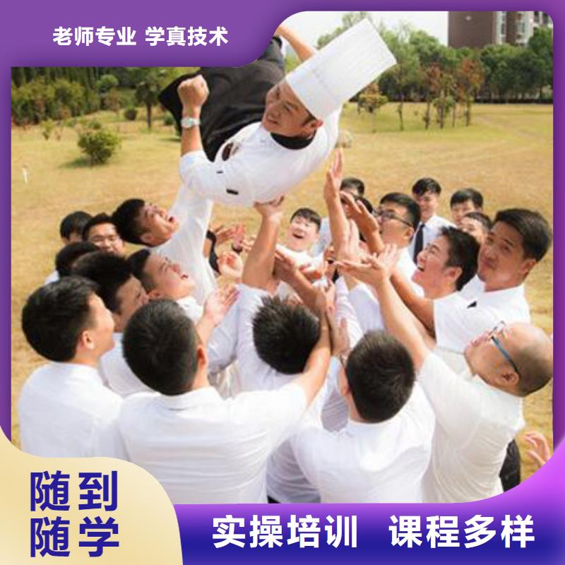 虎振烹饪美容美发培训老师专业