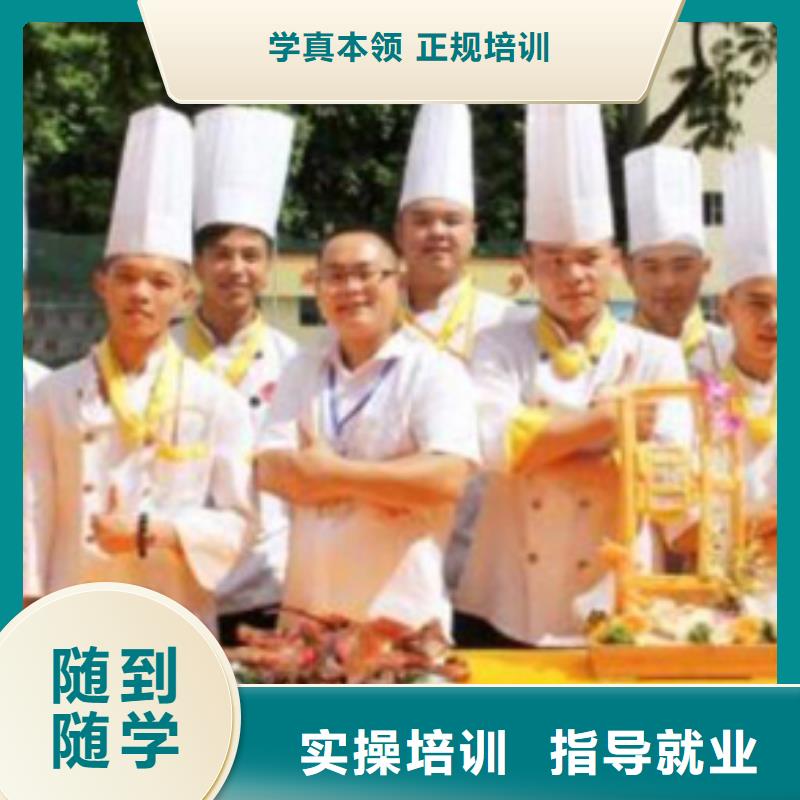 虎振烹饪-虎振学校报名地址学真技术