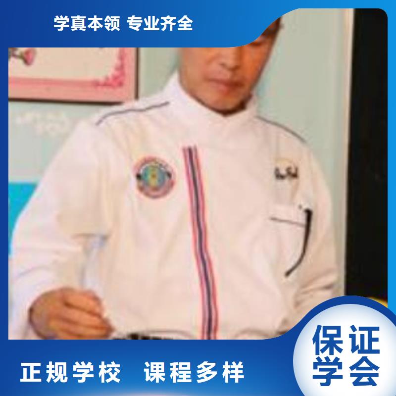 【虎振烹饪】保定虎振技工学校随到随学