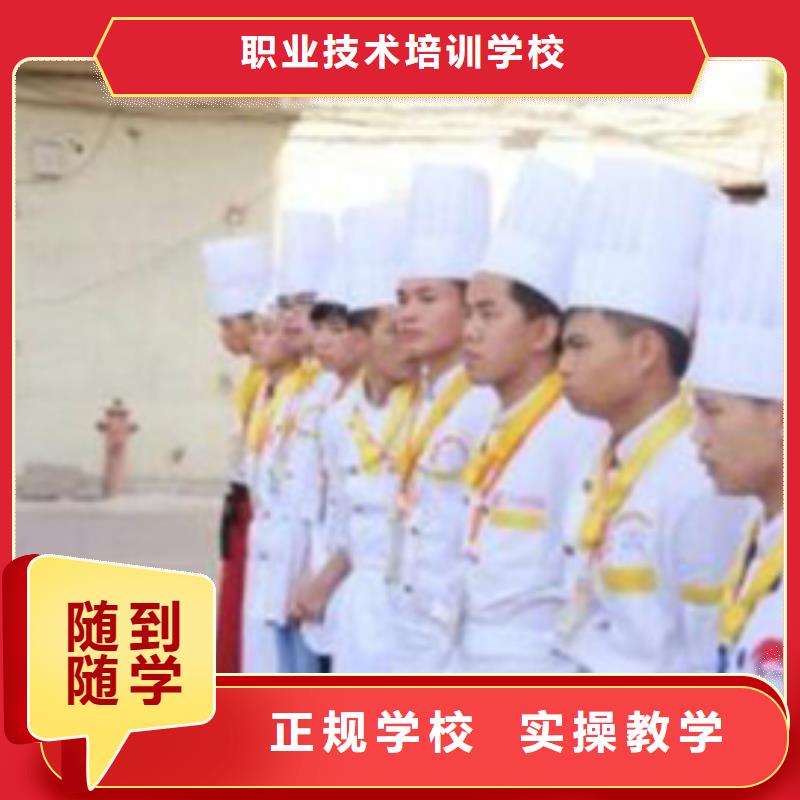 虎振烹饪,数控培训学校老师专业