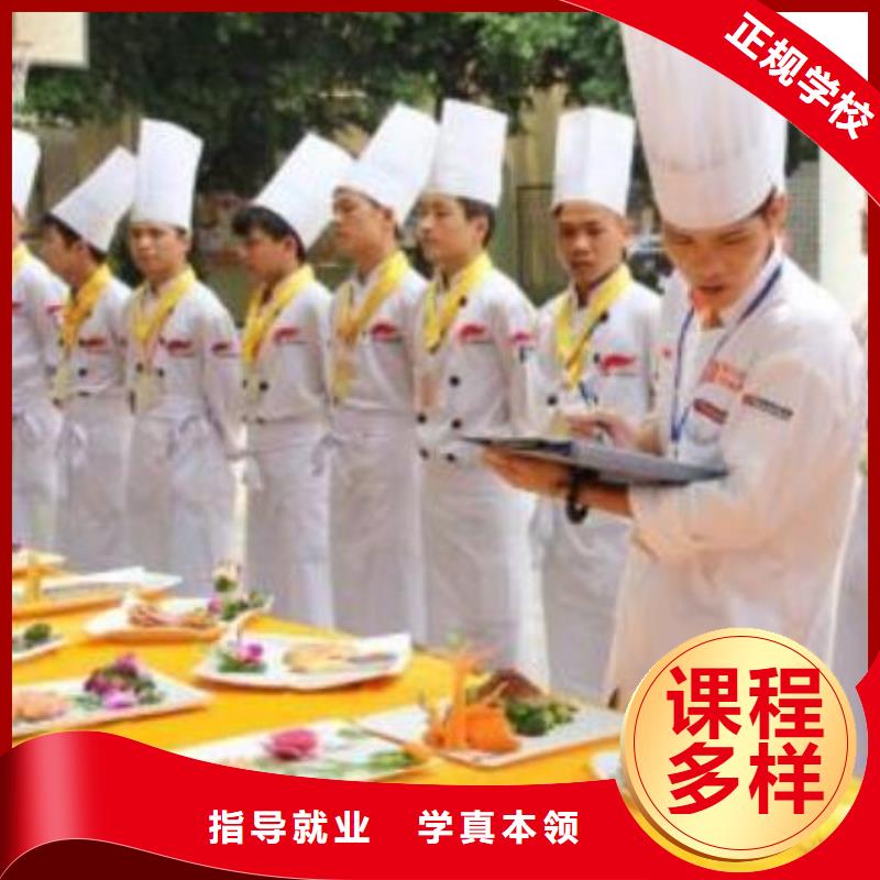 虎振烹饪电脑培训学校老师专业