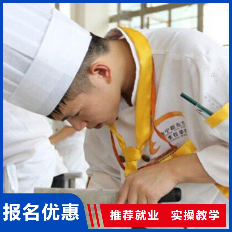 虎振烹饪保定虎振招生电话技能+学历