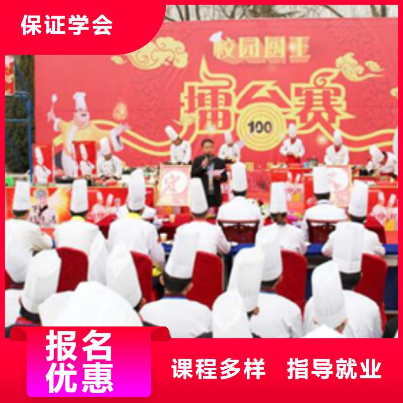 虎振烹饪电脑培训报名优惠