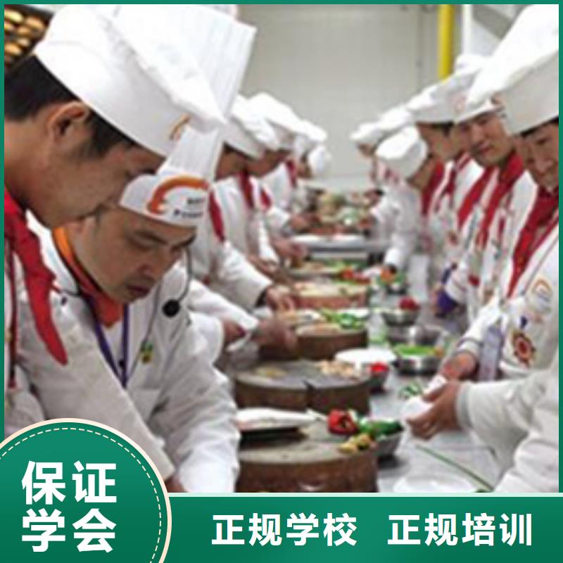 虎振烹饪虎振厨师烹饪学校招生电话学真技术