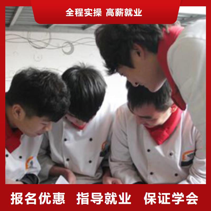虎振烹饪电脑培训学校老师专业