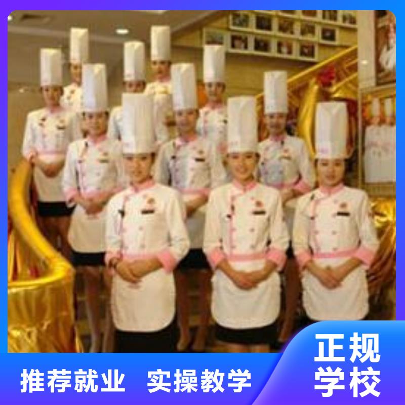 虎振烹饪中式烹调培训学校老师专业