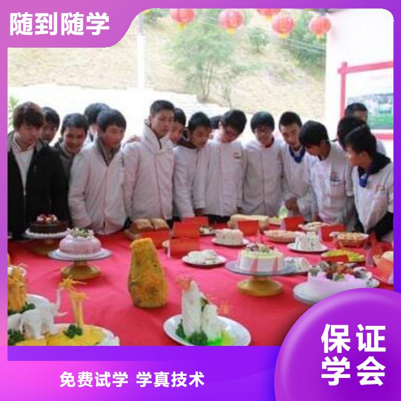 虎振烹饪虎振厨师烹饪学校招生电话随到随学