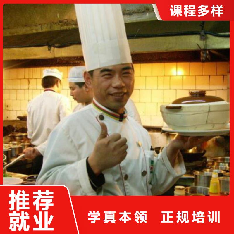 虎振烹饪机电一体化教学免费试学