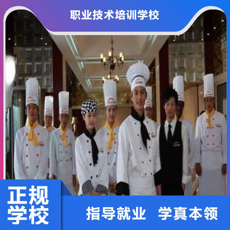 虎振烹饪,美容教学随到随学