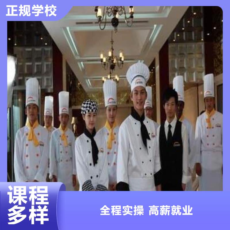 虎振烹饪电脑培训报名优惠
