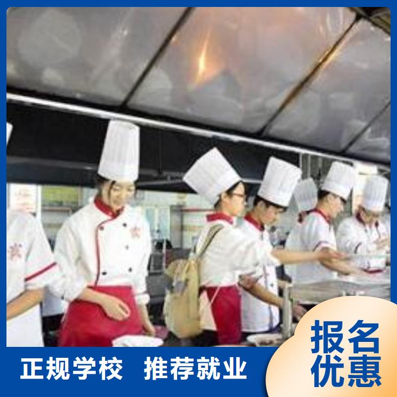 虎振烹饪,虎振学校报名地址就业快