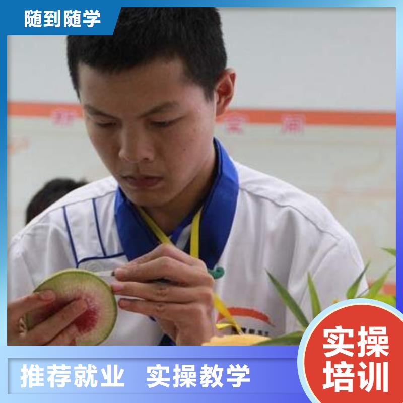 虎振烹饪【保定虎振学校】免费试学