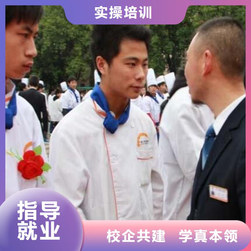 虎振烹饪-保定虎振学校手把手教学