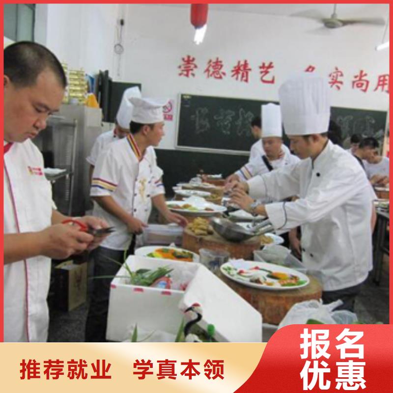 虎振烹饪【数控模具培训】技能+学历