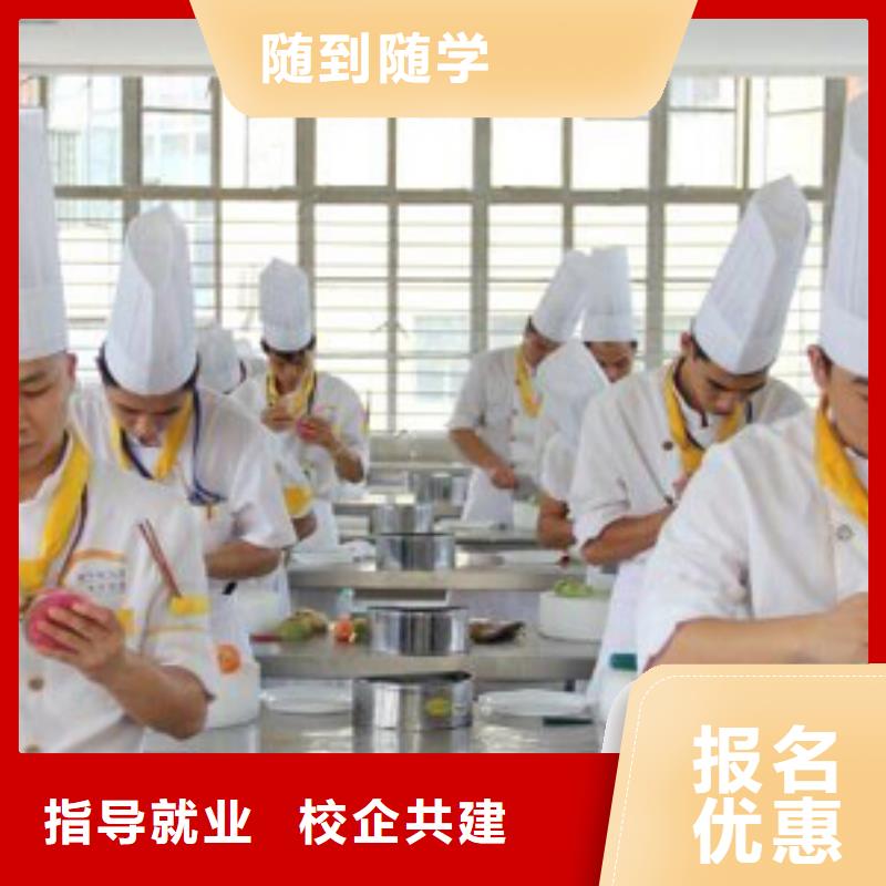 虎振烹饪 【保定虎振技工学校】正规培训-服务区域包括清水|甘谷|武威|酒泉|兰州|白银|甘南等-产品视频