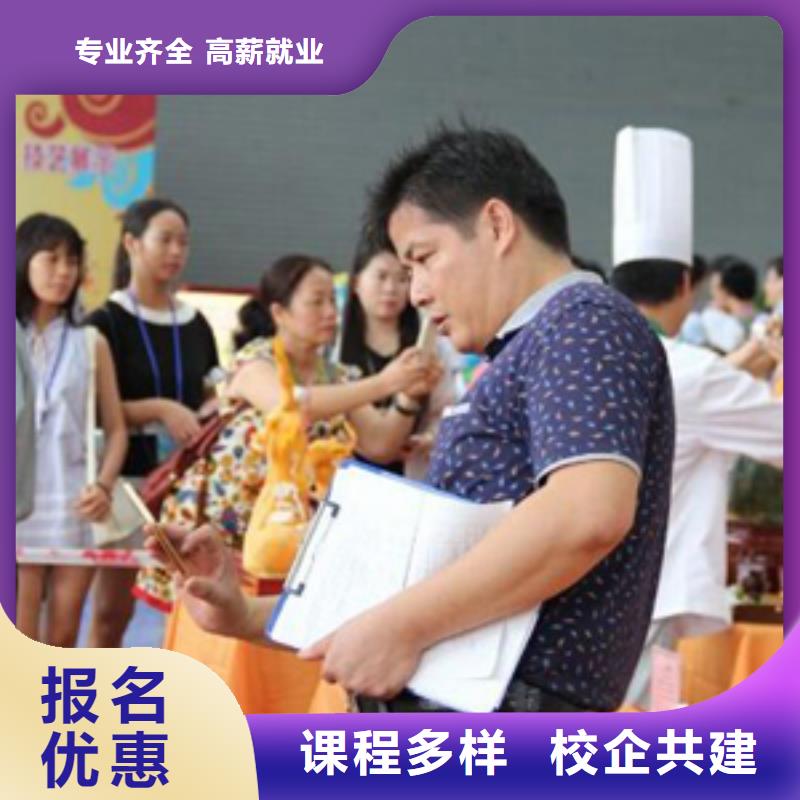 虎振烹饪虎振报名电话就业前景好