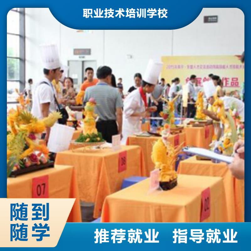 【 虎振烹饪-虎振汽修学校就业前景好】|中式烹调培训-全日制大专(荆州市分公司)