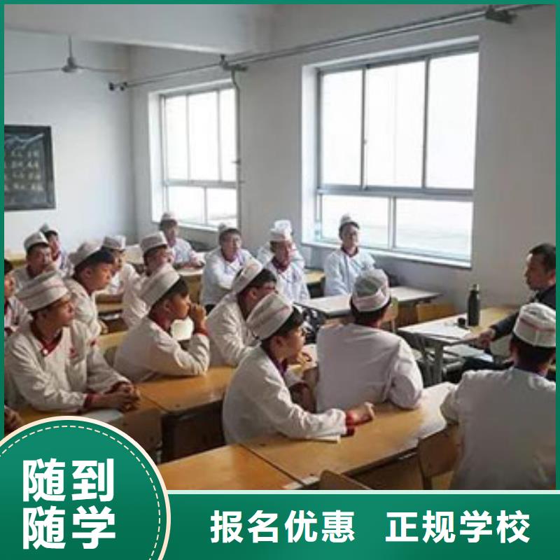 【虎振烹饪,厨师培训随到随学】