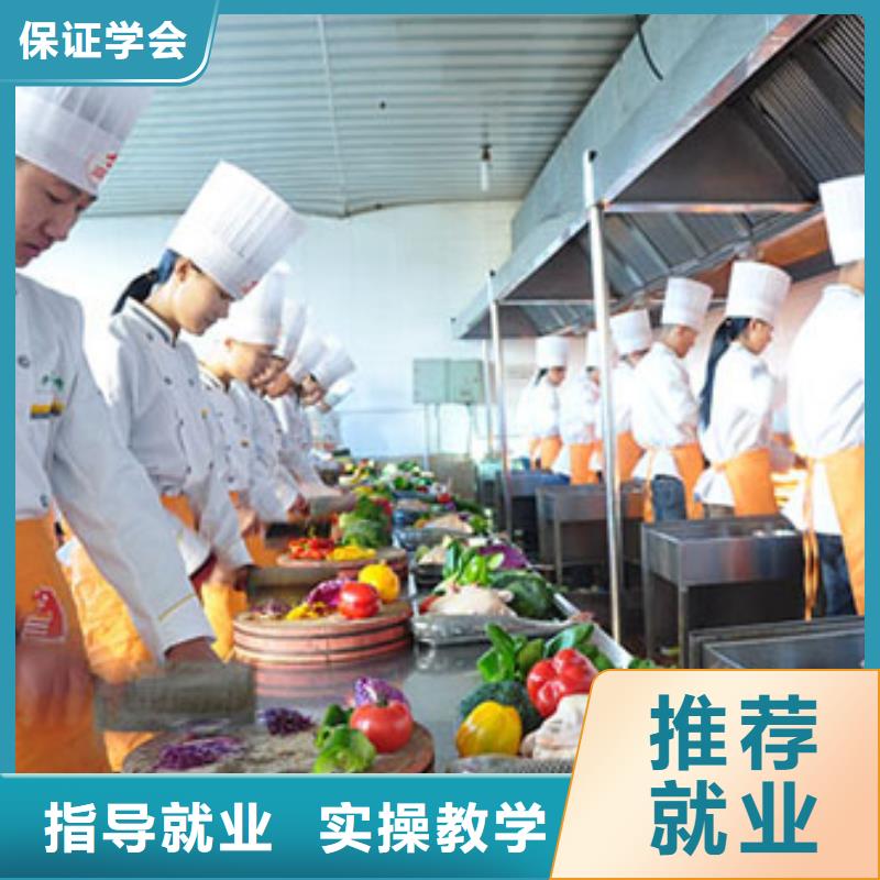 虎振烹饪【数控模具培训】技能+学历