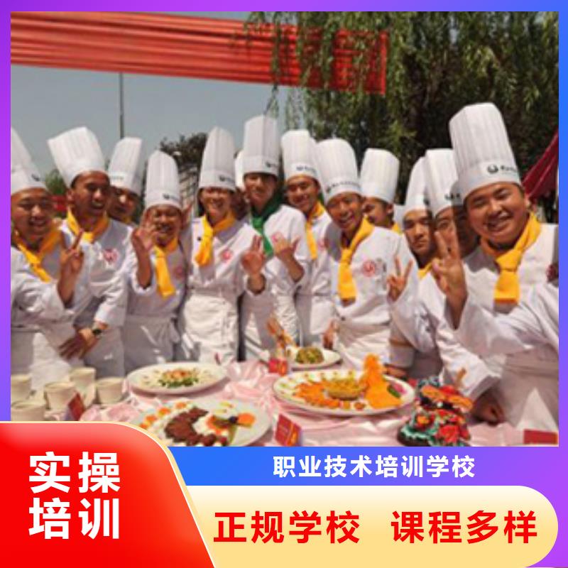 虎振烹饪【氩弧焊】就业