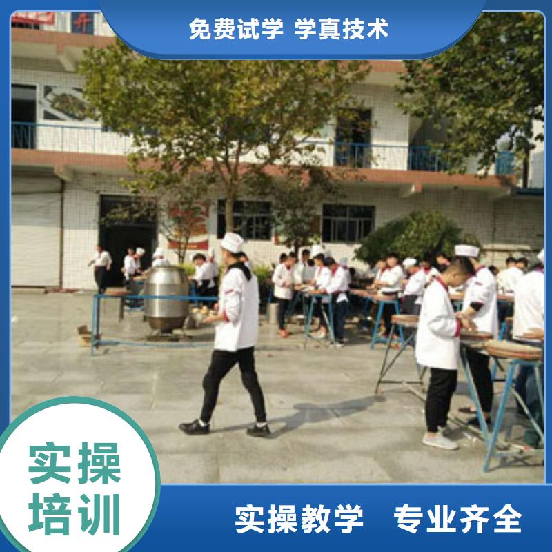 虎振烹饪美容美发培训技能+学历
