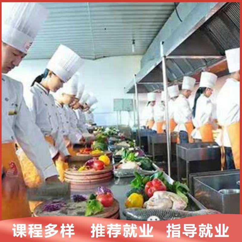 虎振烹饪美容教学实操培训