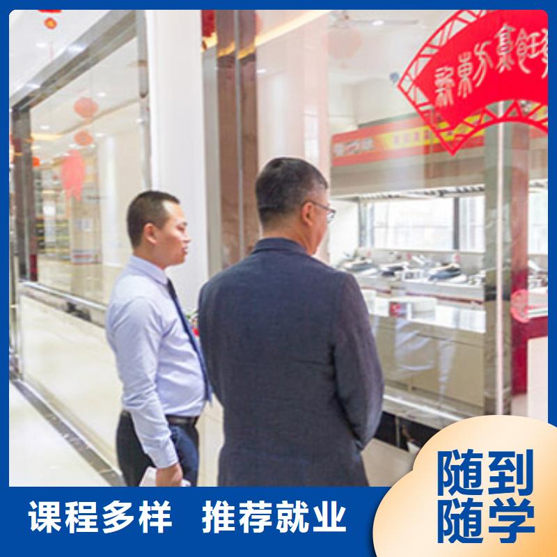虎振烹饪,数控培训学校老师专业