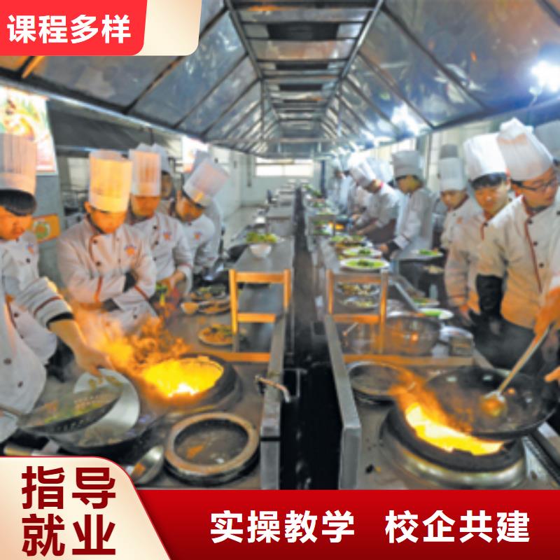 虎振烹饪-虎振学校报名地址学真技术