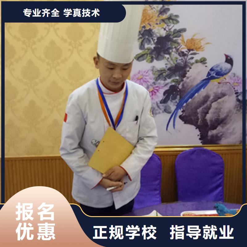 虎振烹饪虎振招生电话校企共建