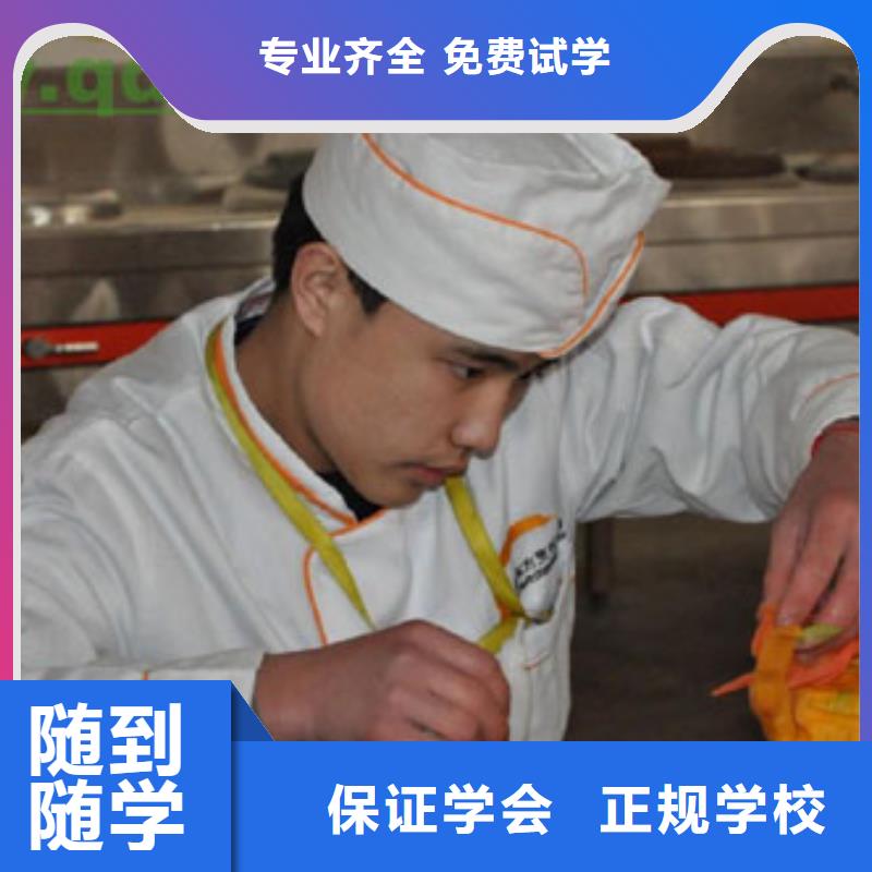 虎振烹饪美容教学实操培训
