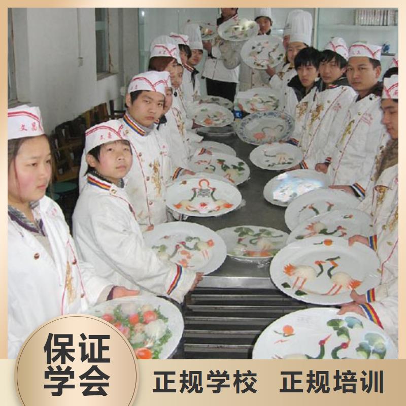 中式烹调培训-视频-中式烹调培训(大专院校)覆盖地域湖北省荆州市沙|石首|荆门|鄂州|黄冈|十堰