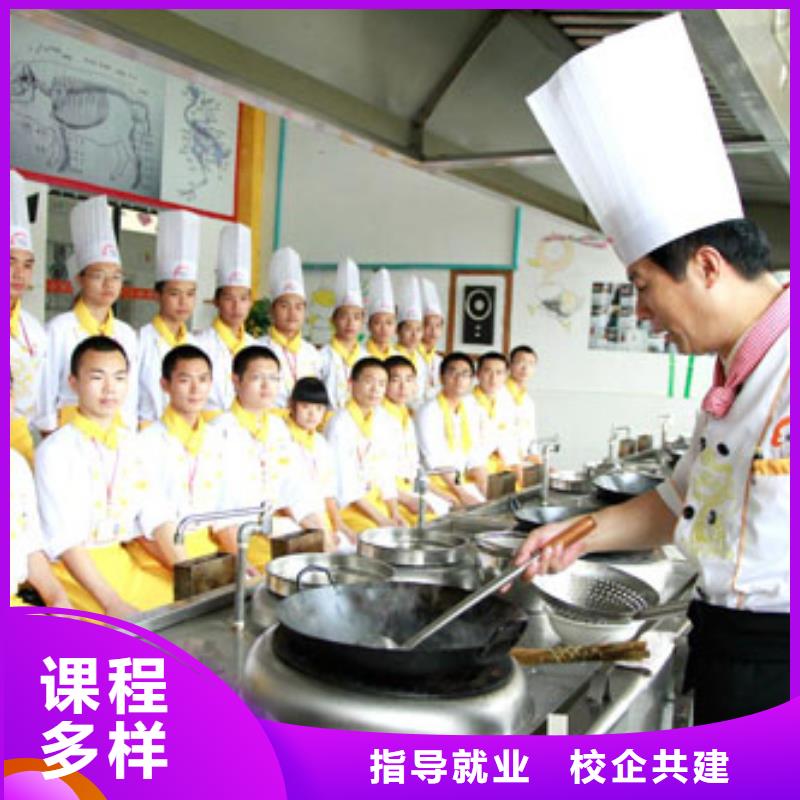 虎振烹饪-【虎振学校招生电话】专业齐全