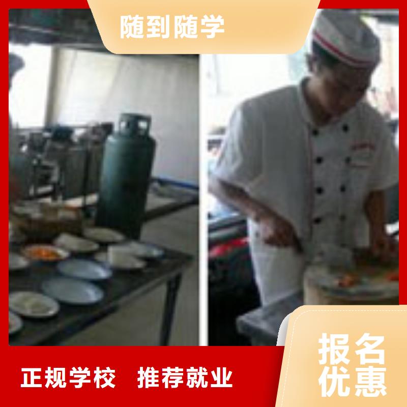 虎振烹饪,美容教学随到随学