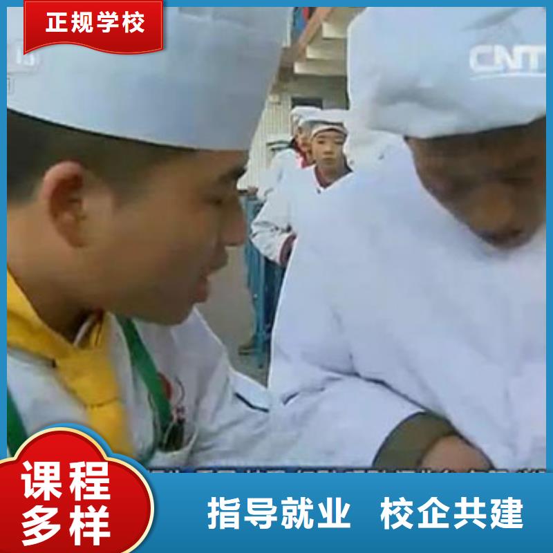 虎振烹饪,虎振厨师烹饪学校招生电话正规培训