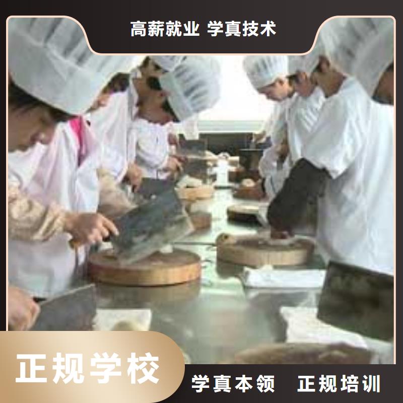 虎振烹饪_【保定虎振技校】专业齐全