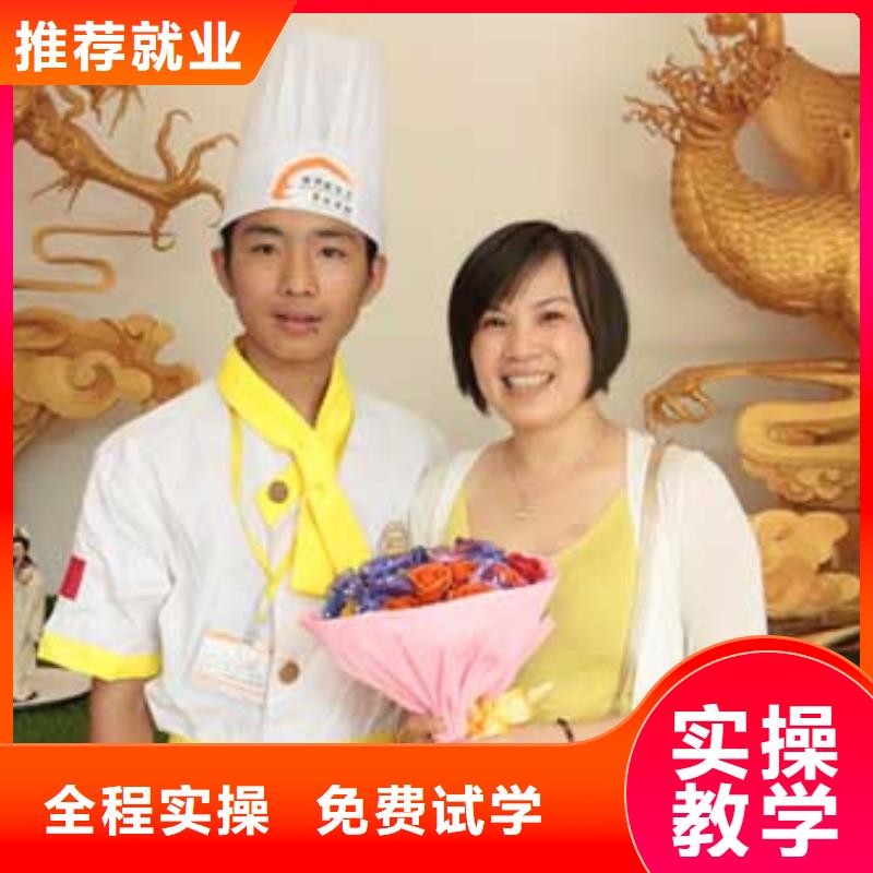 中式烹调培训-视频-中式烹调培训(大专院校)覆盖地域湖北省荆州市沙|石首|荆门|鄂州|黄冈|十堰