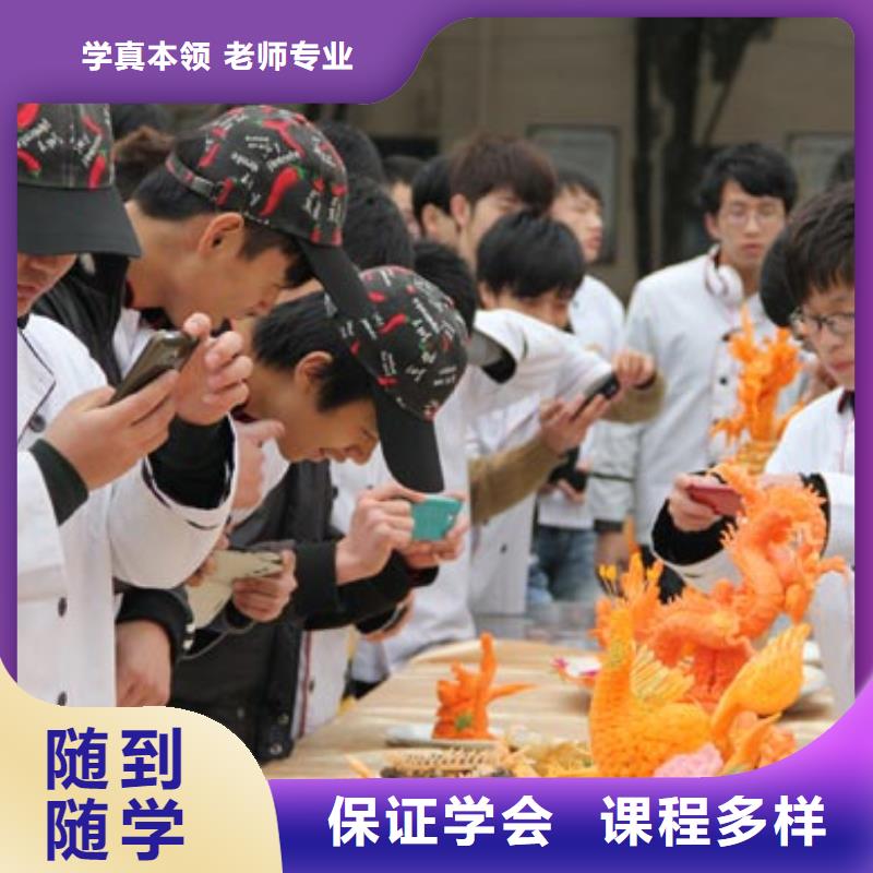 虎振烹饪保定虎振招生电话技能+学历