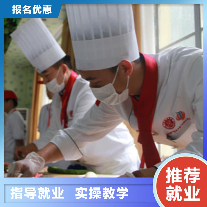 虎振烹饪虎振厨师烹饪学校招生电话师资力量强