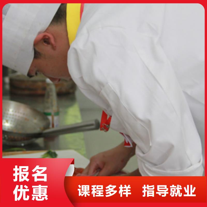 虎振烹饪厨师培训免费试学