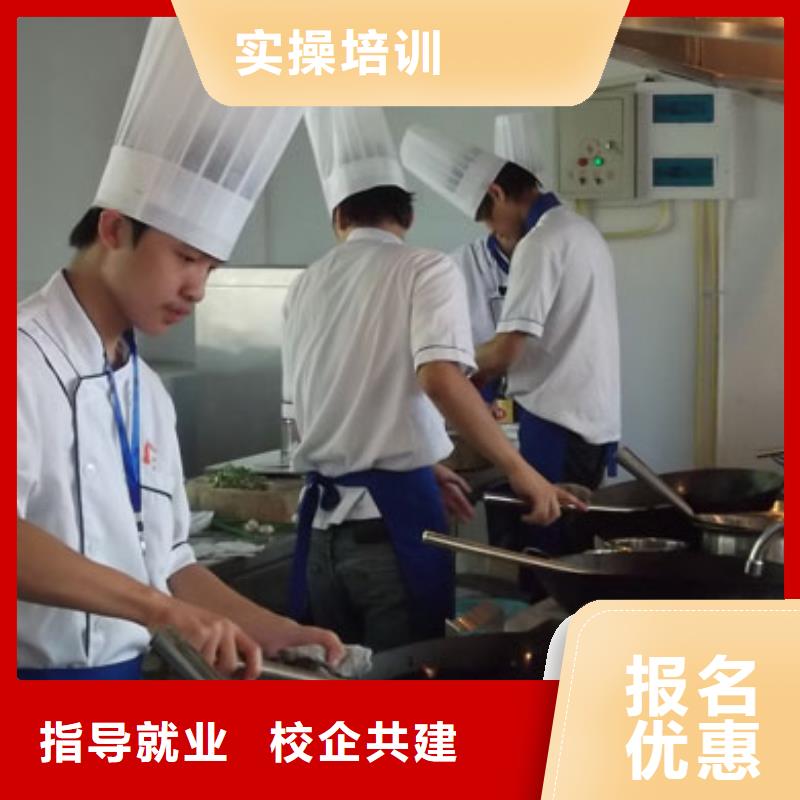 虎振烹饪虎振学校报名地址高薪就业