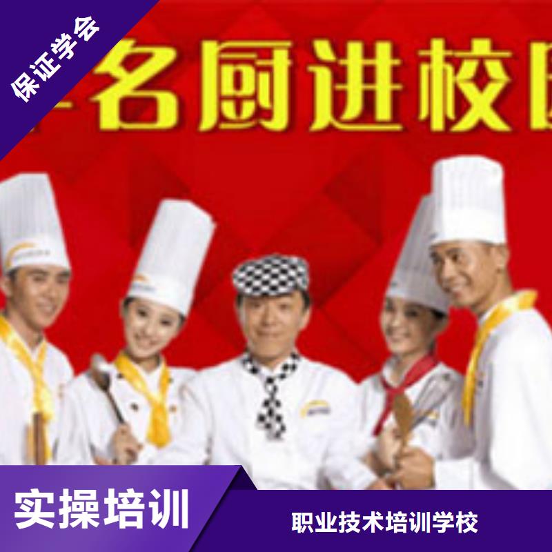 虎振烹饪电脑培训学校正规培训