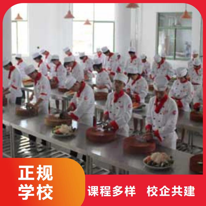虎振烹饪-虎振学校报名地址学真技术