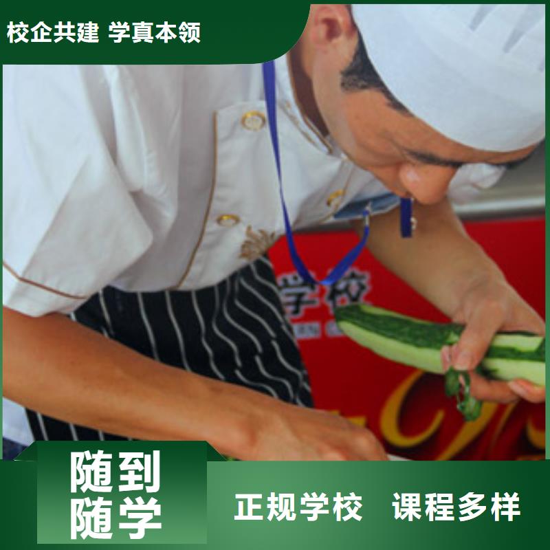 虎振烹饪汽车驾驶保证学会