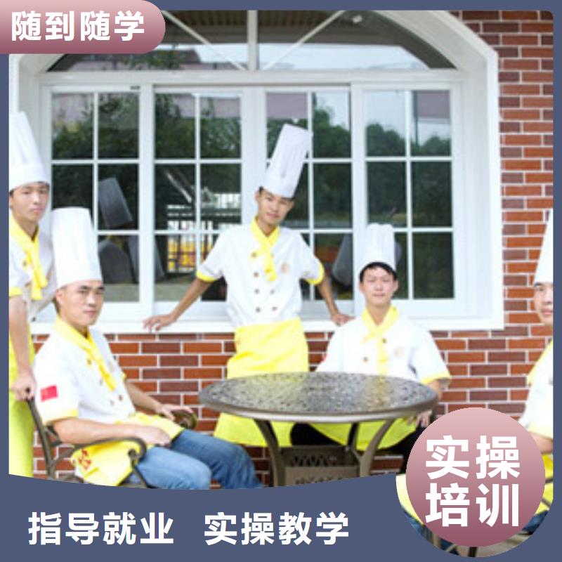 虎振烹饪美容美发培训老师专业