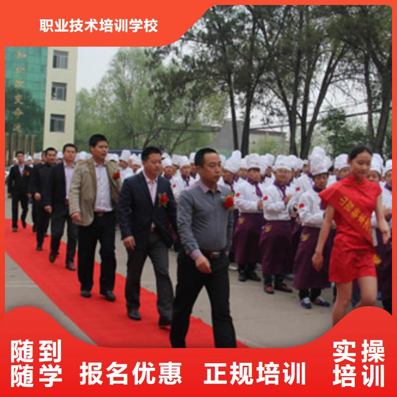 虎振烹饪_虎振技校指导就业