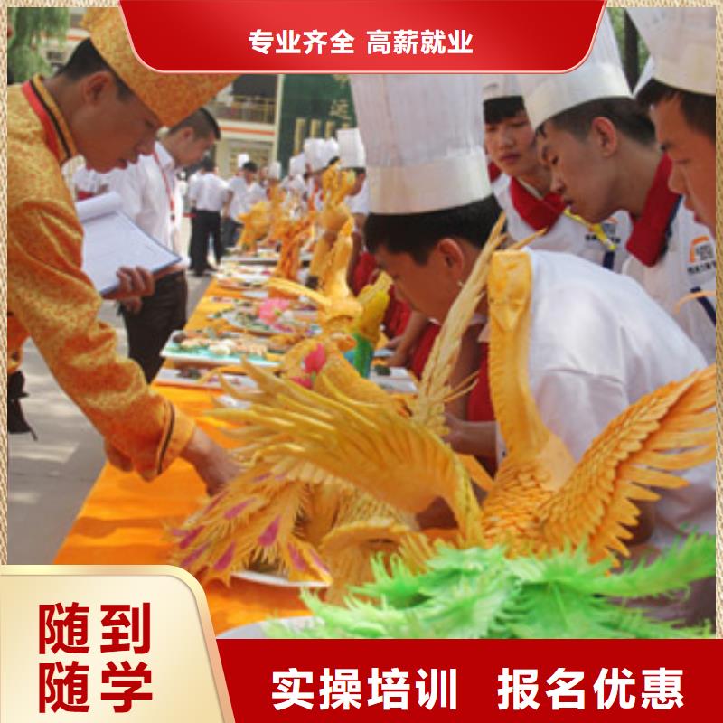 中式烹调培训大专院校虎振烹饪,【虎振厨师烹饪学校招生电话】实操培训