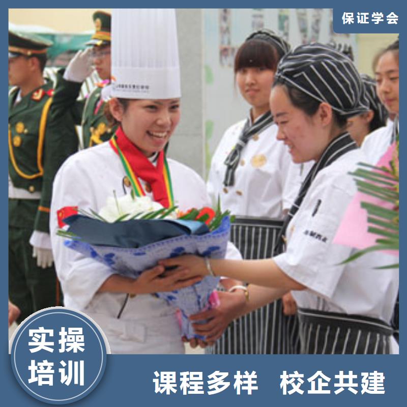 虎振烹饪虎振学校报名地址高薪就业