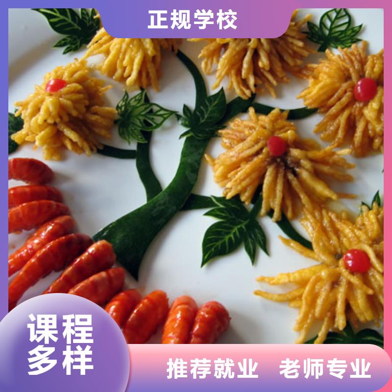 虎振烹饪虎振汽修学校招生电话校企共建